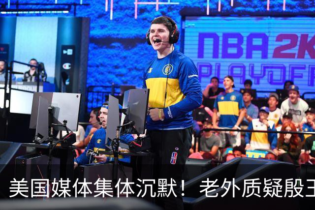美国媒体集体沉默！老外质疑殷玉珍造假，年入百万的4大收入构成